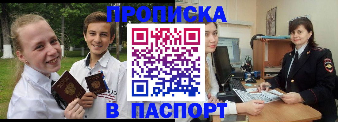 найти адрес прописки в Валдае