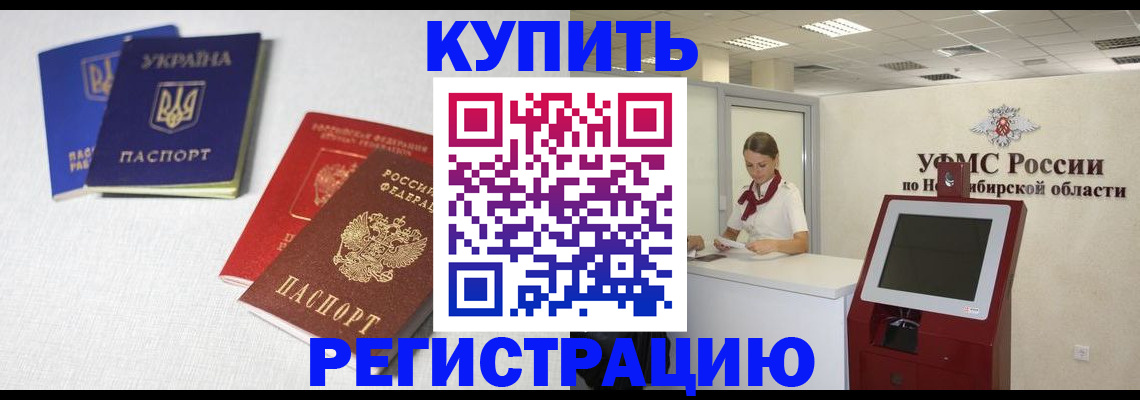 найти адрес прописки в Валдае