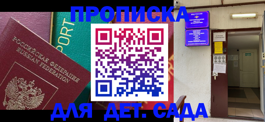 где прописаться в Валдае